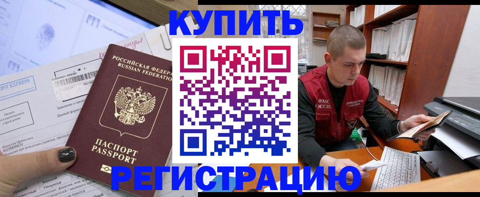 пропишу в квартире в Рыбном